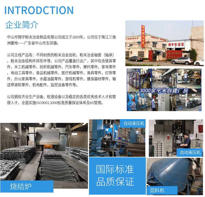 粉末冶金制品怎么區(qū)分？
